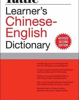 Tuttle Learner s Chinese-English Dictionary : Revised Second Edition (Fully Romanized) For Sale