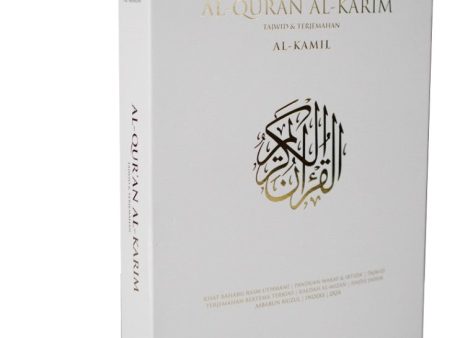 Siti Khadijah Al-Quran Mushaf Al-Kamil (White) For Sale