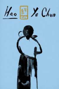 Hao (Hardcover) Online