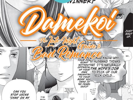 Damekoi: The Late-Night Guide to Bad Romance #5 For Cheap