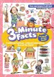 3-Minute Facts: Festivals Of The World Fashion