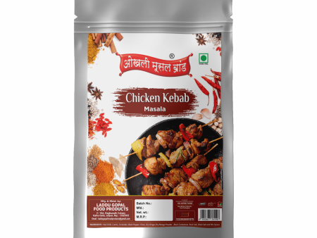 Chicken kebab masala 480g|OKHLI MUSAL BRAND Online Hot Sale